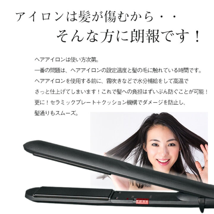 楽天市場 レビュー記入で特典付き ヘアアイロン 0 海外対応 ストレート ヘアーアイロン メンズ レディース くせ毛 美容 携帯 送料無料 ヘアアイロンhs 302 Labbing Store