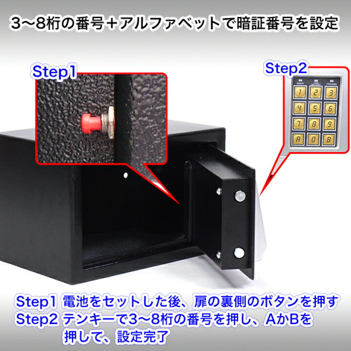 楽天市場】テンキー金庫 家庭用 電子金庫 家庭用金庫 防犯金庫 保管庫 防犯 盗難防止 電子ロック デジタル金庫 コンパクト 暗証番号 アンカーボルト付き 鍵付き Sサイズ【送料無料】###テンキー金庫S-20D### : Labbing store 楽天市場】テンキー金庫 家庭用 電子金庫 家庭用金庫 防犯金庫 保管庫 防犯 盗難防止 電子ロック デジタル金庫 コンパクト 暗証番号 アンカーボルト付き 鍵付き Sサイズ【送料無料】###テンキー金庫S-20D### : Labbing store