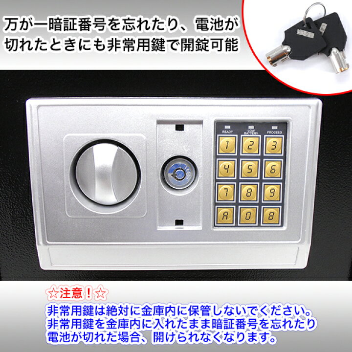 楽天市場】テンキー金庫 家庭用 電子金庫 家庭用金庫 防犯金庫 保管庫 防犯 盗難防止 電子ロック デジタル金庫 コンパクト 暗証番号 アンカーボルト付き 鍵付き Sサイズ【送料無料】###テンキー金庫S-20D### : Labbing store 楽天市場】テンキー金庫 家庭用 電子金庫 家庭用金庫 防犯金庫 保管庫 防犯 盗難防止 電子ロック デジタル金庫 コンパクト 暗証番号 アンカーボルト付き 鍵付き Sサイズ【送料無料】###テンキー金庫S-20D### : Labbing store