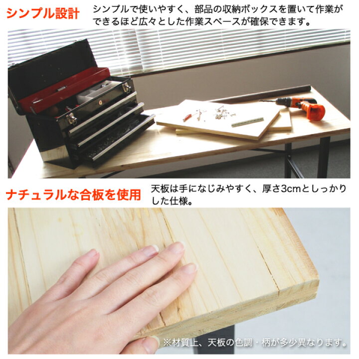 ワークテーブル 作業台 テーブル 簡易テーブル ワークベンチ 作業机 頑丈 木製 幅165cm 耐荷重100kg 組み立て式 工作台 DIY 日曜大工 送料無料 テーブルTT6038CA Labbing store