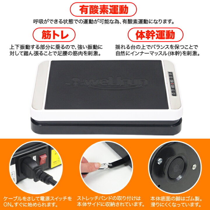 楽天市場】ブルブル振動マシン インナー＆アウターマッスル 
