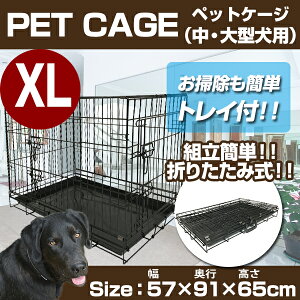 ゲージ 折りたたみ 犬小屋 大型犬の通販 価格比較 価格 Com