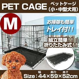 楽天市場 ペットゲージの通販