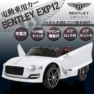 電動乗用カー のりものおもちゃの人気商品 通販 価格比較 価格 Com 電動乗用カー のりものおもちゃの人気商品 通販 価格比較 価格 Com