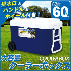 N[[{bNX 60L ^ e LX^[t N[[obO N[[oXPbg N[[BOX 60bg ①{bNX AEghA Lv tFX ătFX Ԍ ނ o[xL[ 