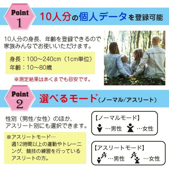 ブランドのギフト 体重計 体組織計 体脂肪計 体組成計 ヘルスメーター 7つの測定機能 ステップオン機能 薄型 コンパクト 体組織計cf470 Rmladv Com Br