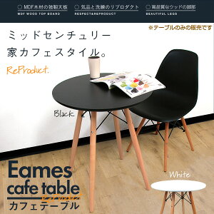 _CjOe[u Eames TABLE C[Ye[u EbhbOEhe[u zCg/ubN ؋r a60cm k ~`e[u JtFe[u TChe[u Z^[e[uy