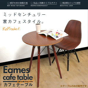 _CjOe[u ؖ Eames TABLE C[Ye[u EbhbOEhe[u zCg/ubN ؋r a60cm k ~`e[u JtFe[u TChe[u Z^[e[uy