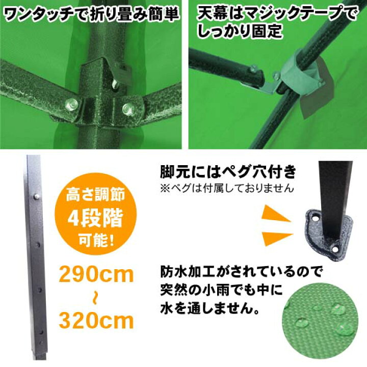 楽天市場】ワンタッチタープテント 3面 横幕付 頑丈フレーム 防水 大型 
