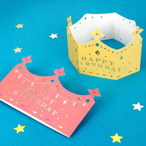 誕生日 カード 大人の人気商品 通販 価格比較 価格 Com