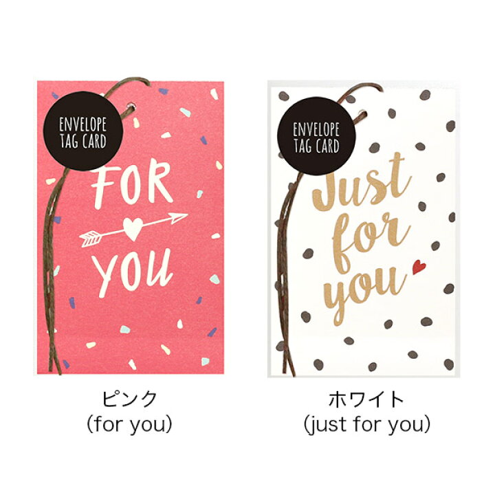 楽天市場】【楽天ランキング3位】for you/just for you 【全2色 