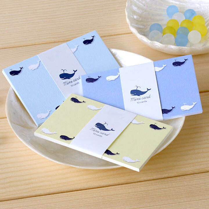楽天市場 ミニカード くじら ライトブルー ブルー イエロー メッセージカード 封筒 おしゃれ 大人 かわいい 可愛い 母の日 父の日 Labclip Online Store