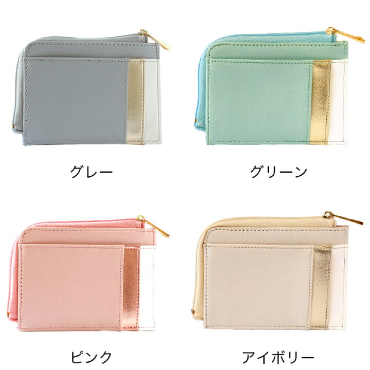 楽天市場】【期間限定20%OFF】【楽天ランキング入賞】L字ファスナー  