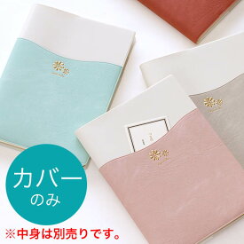 新着可愛い 手帳 カバー 最高の動物画像