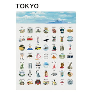 ̒UȂړrS BINGO  TOKYOiUrSEۃrSEtB[hrSjyuPz smߋ/q/LbY///l/킢/