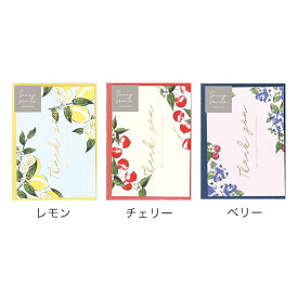 サンキューカード サニーフルーツ 《ギフト/便箋/封筒/手紙/おしゃれ/大人/かわいい/可愛い/母の日/父の日》【ラボクリップ】