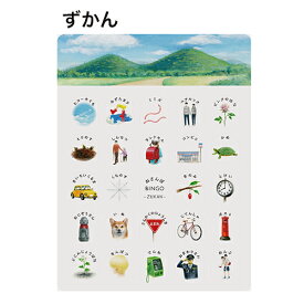 楽天市場 おさんぽ Bingoの通販