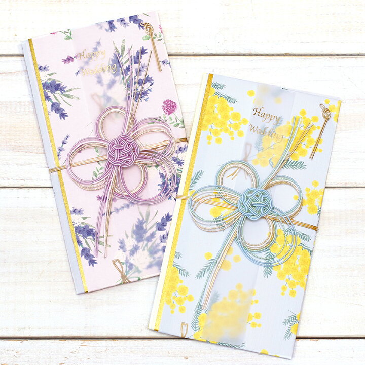 楽天市場 楽天ランキング1位入賞 水彩タッチのフラワーパターンが華やかな祝儀袋 カレン 金封 のし袋 出産祝い おしゃれ 大人 かわいい 可愛い Labclip Online Store