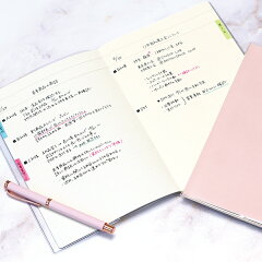 楽天市場 ダイアリー ミーツプランナー Labclip Online Store