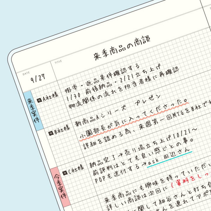 楽天市場 楽天ランキング1位入賞 キーノート スタディプランナー ミーツプランナー ダイエット 勉強 受験 貯蓄 ライフログ 健康管理 管理表 メモ 日記 おしゃれ 大人 かわいい 可愛い Labclip Online Store