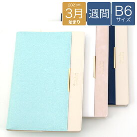 楽天市場 スケジュール帳 可愛い 手帳 手帳 ノート 文房具 事務用品 日用品雑貨 文房具 手芸の通販