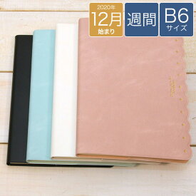 楽天市場 スケジュール帳 可愛い 手帳 手帳 ノート 文房具 事務用品 日用品雑貨 文房具 手芸の通販 楽天市場 スケジュール帳 可愛い 手帳 手帳 ノート 文房具 事務用品 日用品雑貨 文房具 手芸の通販