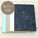 楽天市場 ダイアリー Labclip Online Store