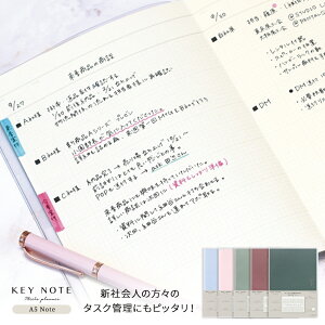 勉強 ノート かわいい 手帳の人気商品 通販 価格比較 価格 Com