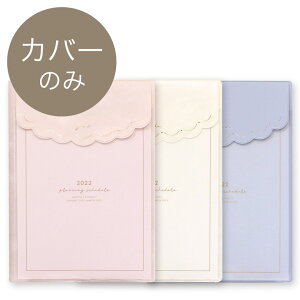 クリップ おしゃれ 文具 手帳の人気商品 通販 価格比較 価格 Com