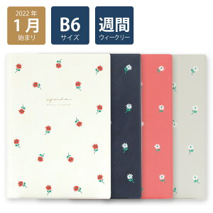 ウィークリー 手帳 かわいいの人気商品 通販 価格比較 価格 Com ウィークリー 手帳 かわいいの人気商品 通販 価格比較 価格 Com