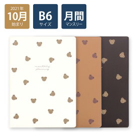 楽天市場 スケジュール帳 可愛い 手帳 手帳 ノート 文房具 事務用品 日用品雑貨 文房具 手芸の通販