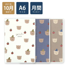 楽天市場 スケジュール帳 可愛い 手帳 手帳 ノート 文房具 事務用品 日用品雑貨 文房具 手芸の通販 楽天市場 スケジュール帳 可愛い 手帳 手帳 ノート 文房具 事務用品 日用品雑貨 文房具 手芸の通販