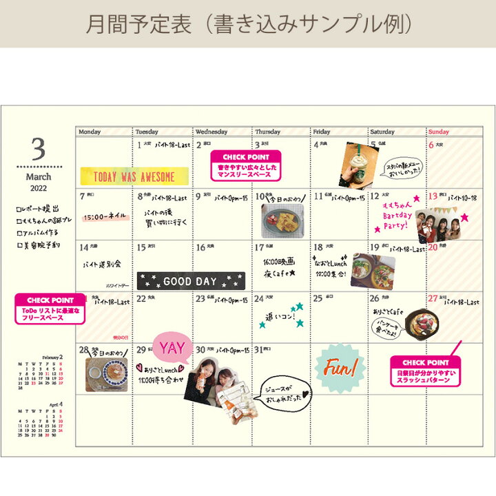 楽天市場 楽天ランキング2位入賞 22年手帳 22年3月始まり スケジュール帳 ダイアリー 週間 B6 ウィークリーホリゾンタル Type4 フラワーポケット アイボリー ネイビー ピンク グリーン 花柄 おしゃれ 大人 かわいい 可愛い Labclip Online Store