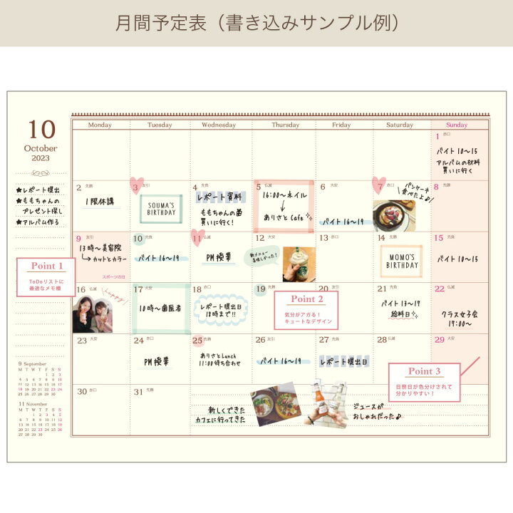 楽天市場 23年手帳 22年10月始まり スケジュール帳 ダイアリー 月間 月曜始まり A6マンスリーtype3 テキスタイル グリーン パープル 花柄 おしゃれ 大人 かわいい 可愛い Labclip Online Store 楽天市場 23年手帳 22年10月始まり スケジュール帳 ダイアリー 月間 月曜始まり A6マンスリーtype3 テキスタイル グリーン パープル 花柄 おしゃれ 大人 かわいい 可愛い Labclip Online Store
