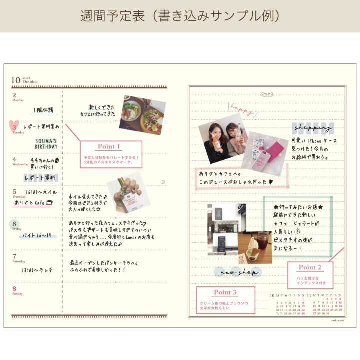 楽天市場】【楽天ランキング2位】【2023年手帳/2022年10月始まり】スケジュール帳 ダイアリー 週間 月曜始まり B6ウィークリーホリゾンタルType3 フレーム (グレー/ブルー/ピンク)《花柄/おしゃれ/大人/かわいい/可愛い》 : LABCLIP online store 楽天市場】【楽天ランキング2位】【2023年手帳/2022年10月始まり】スケジュール帳 ダイアリー 週間 月曜始まり B6ウィークリーホリゾンタルType3 フレーム (グレー/ブルー/ピンク)《花柄/おしゃれ/大人/かわいい/可愛い》 : LABCLIP online store