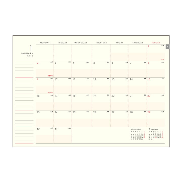 楽天市場 23年手帳 23年1月始まり 305 スケジュール帳 ダイアリー 月間 月曜始まり B6 マンスリー リフィル おしゃれ 大人 かわいい 可愛い Labclip Online Store 楽天市場 23年手帳 23年1月始まり 305 スケジュール帳 ダイアリー 月間 月曜始まり B6 マンスリー リフィル おしゃれ 大人 かわいい 可愛い Labclip Online Store