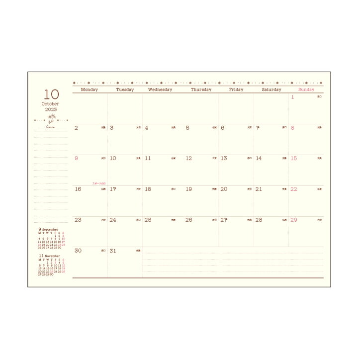 楽天市場 23年手帳 22年10月始まり 302 スケジュール帳 ダイアリー 月間 月曜始まり B6 マンスリーライト リフィル おしゃれ 大人 かわいい 可愛い Labclip Online Store 楽天市場 23年手帳 22年10月始まり 302 スケジュール帳 ダイアリー 月間 月曜始まり B6 マンスリーライト リフィル おしゃれ 大人 かわいい 可愛い Labclip Online Store