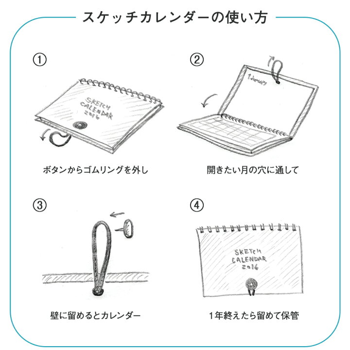 楽天市場 楽天ランキング1位 23年1月始まり １１０ 23年カレンダー スケッチカレンダー おしゃれ 大人 かわいい 可愛い Labclip Online Store