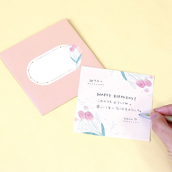 楽天市場】メローデイズ／ミニレター《おしゃれ/大人/かわいい/可愛い  