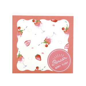 【楽天ランキング1位】パーラー/メモ《おしゃれ/大人/かわいい/可愛い/フルーツ柄/スイーツ柄/メモ帳/伝言メモ/電話メモ》【ラボクリップ】