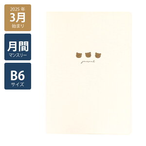 y60OFFzy2025N蒠/2025N3n܂z XPW[ _CA[  jn܂ B6}X[ gI(N}/V}GiK/ETM)s/l/킢//ǂԂ///