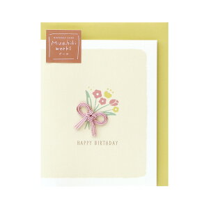水引ワークス/バースデーカード《誕生日/メッセージカード/お祝い/封筒/グリーティングカード/シンプル/ケーキ/ブーケ/花束/カジュアル/おしゃれ/大人/かわいい/可愛い》【ラボクリップ】