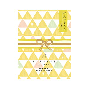 utakata^oX\g 2s/Mtg/蕨/v[g//l/킢//̓/o^Cf[/zCgf[/aty{Nbvz