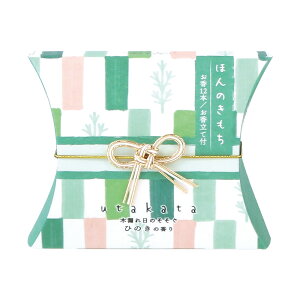 utakata^CZXs/XeBbN^Cv/ĕt/[tOX/Mtg/蕨/v[g//l/킢//aty{Nbvz