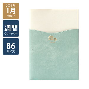 【楽天ランキング1位】【2026年手帳/2026年1月始まり】スケジュール帳 ダイアリー 週間 月曜始まりB6ウィークリーホリゾンタルType3 カイラ(ピンク/グリーン/グレー)《おしゃれ/大人/かわいい/