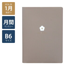 y2026N蒠/2026N1n܂zXPW[ _CA[  jn܂B6}X[ vl(sN/O[/zCg)s/l/킢//ԕ/~ty{Nbvz