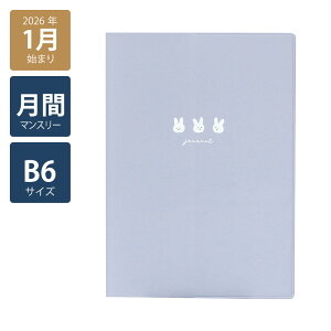 y2026N蒠/2026N1n܂zXPW[ _CA[  jn܂B6}X[ gI(sN/u[/x[W)s/l/킢//ǂԂ/ETMty{N