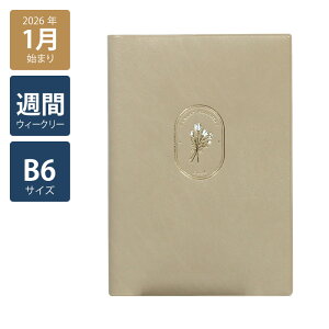 y2026N蒠/2026N1n܂zXPW[ _CA[ T jn܂B6EB[N[ubN uW(x[W/zCg/O[)s/l/킢//CtO/ԕ