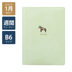 y2026N蒠/2026N1n܂zXPW[ _CA[ T jn܂B6EB[N[ubN _[iz[X(O[/zCg/O[)s/l/킢//CtO/