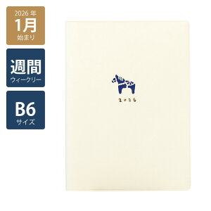 yԌP2{zy2026N蒠/2026N1n܂zXPW[ _CA[ T jn܂B6EB[N[ubN _[iz[X(O[/zCg/O[)s/l/킢/